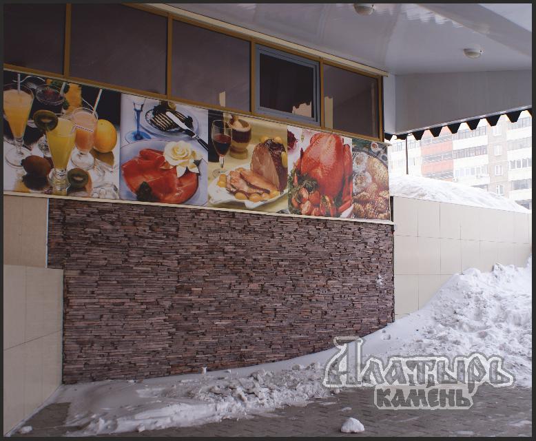 Натуральный природный камень лемезит, плитка (горбушка), пиленный с одной стороны, на стене кафе Магнитогорска